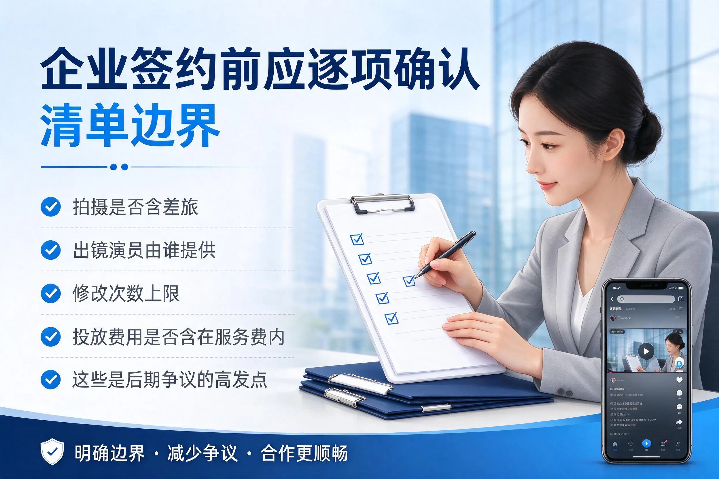 西藏短视频代运营是什么？一文讲清服务内容与合作模式